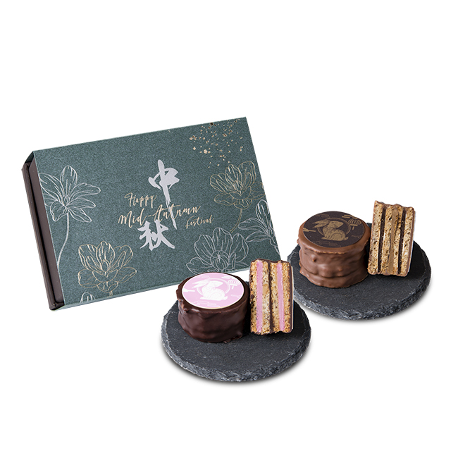 花漾明月蛋白脆脆朱古力月餅（2個裝）- 紅桑子及意大利咖啡