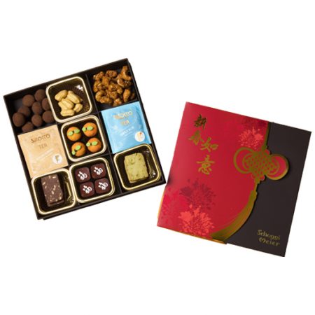 Wishes-Come-True Deluxe New Year Gift Box